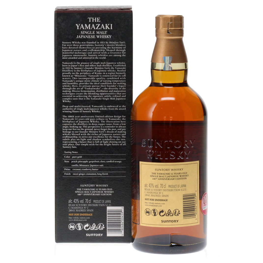 Yamazaki 12 Year Old Suntory 100th Anniversary Edition Single Malt